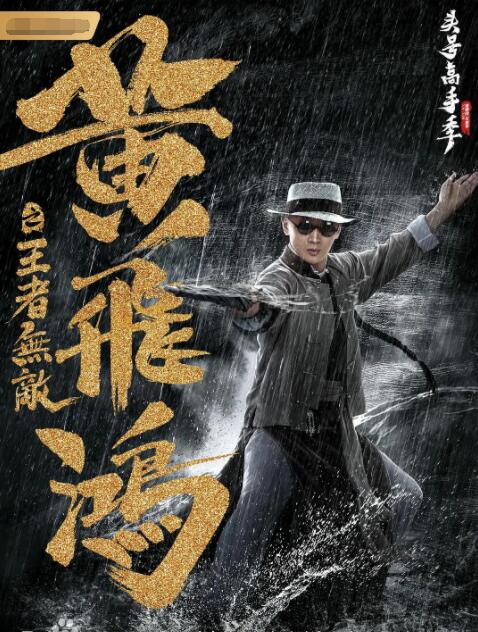 《绝命毒师》